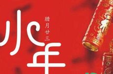 中和佳节风俗知多少