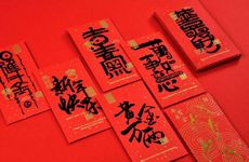 正月初六不能出门开大门是什么说法 正月初六为什么叫马日