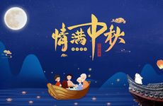 2022年精选暖心中秋节祝福语短信汇总