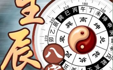 什么样的女孩儿富贵命 八字看你是富贵命吗