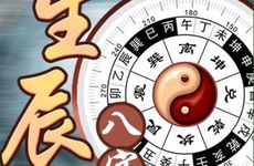 八字合婚口诀看年柱还是日柱