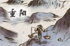 2022重阳节送老人什么好 2022重阳节给老人的礼物推荐排行榜