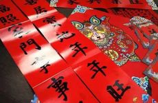 为什么没有大年三十 腊月二十九也算除夕夜吗