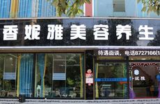 双鱼座女孩美容护肤白皮书