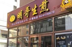 起装潢材料店名两字的 卖装饰材料店名怎么取