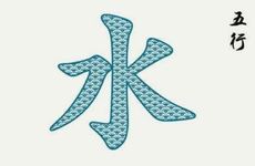 癸亥日柱女命对象有哪些特点 辛酉日是什么意思