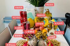 2024年6月20日父亲节宜入宅吗 搬家合适吗