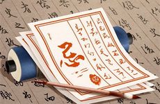 今天黄历是接亲吉日吗 2025年1月29日农历正月初一日子好吗