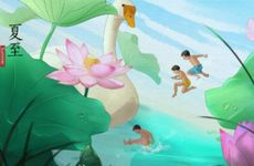 2022年夏至结婚有什么讲究说法 夏至能结婚吗?