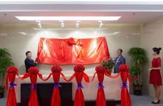 2025年3月9日搬家乔迁入宅吉不吉利