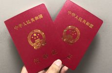 2022年12月领证择吉 2022年12月属羊人哪天可以领证