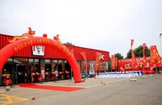 2022年4月12日开张开业好吗 今日吉利方位查询