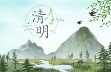 清明节后不能放风筝