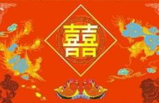 九星合婚速查男女婚配命宫表