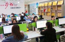 科技公司四个字简单大气公司名字大全