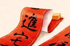 2025年12月20日黄历入宅好吗