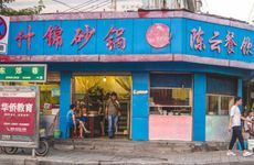 水产品商店小店起名字洋气的