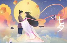 2023七夕给男朋友送什么礼物 今年七夕送什么给男朋友