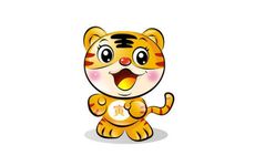 属虎人2026年有大喜缠身