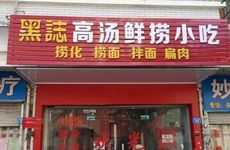 乐器店文艺店名大全