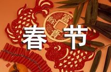 预示着姻缘可成福气傍身的梦