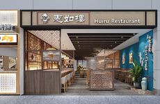 店铺开张有哪些讲究？ 店铺开张什么意思