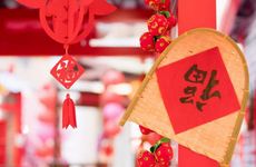 2022年农历十二月二十三日小年是祈福的好日子吗