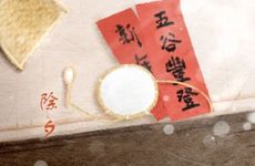 生日在除夕或春节命运好不好？都非常喜庆