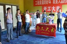 2025年2月11日农历正月十四装修好吗