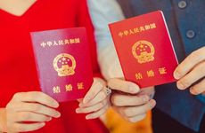 黄道吉日查询 2022年农历正月初五可以领证结婚吗