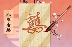 海中金和路旁土合适吗?路旁土的性格分析