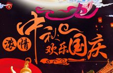 大年初一可以出远门吗