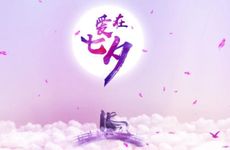 七夕节家家乞巧望秋月穿尽红丝几万条