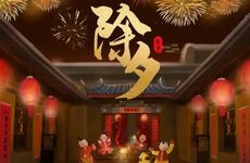 2023除夕夜开始发红包吗 新年红包吉利数字
