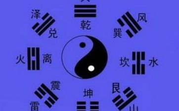 女性八字纯阳对婚姻的影响