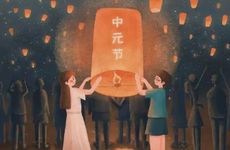 中元节出生的孩子怎么过生日