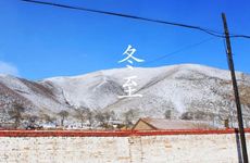 2022年农历十一月初七适合参与投资吗 会成功吗？