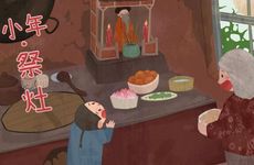 农历腊月黄道吉日2024年