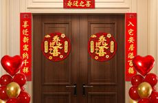 2024年6月份装修开工吉日 2024年最佳的乔迁吉日一览表