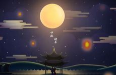 中秋节缺钱的句子 缺钱不是一时的状态而是常态！