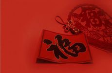 2023年6月28日农历五月十一宜乔迁吗