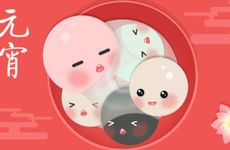 2024年元宵节开业好吗吉利吗 元宵节不能出远门