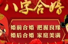 水象星座和火象星座配吗 水象星座和火象星座配对