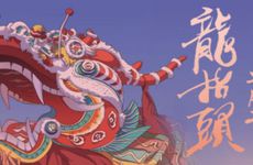 2025年龙抬头理发最佳时间