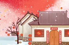 2022年除夕十二月三十的黄历和卦象是什么