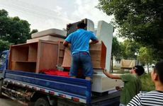 2026年2月16日搬家吉利吗