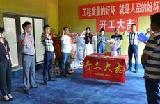 2024年6月开工吉日 6月装修开工黄道吉日查询