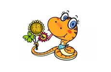 最旺属蛇人的东西