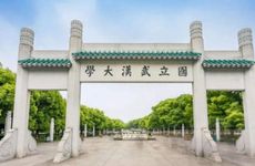 农历七月烧包怎么写 七月初七烧包格式范本