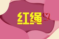 扔旧衣服有什么禁忌吗